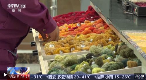 活力中国调研行丨从日用品到艺术品 青海藏毯织出创新范儿