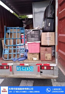 聚福搬家 专业工厂搬迁与网站建设服务商