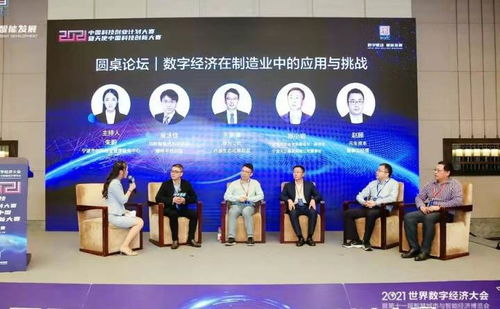 天使中国科技创新大赛总决赛在宁波举行，信息技术服务业10大优秀项目脱颖而出