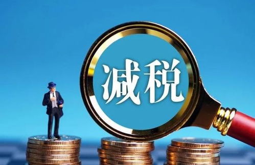 共克时艰！山西信息技术服务业 为租户减免租金，税务局为你减免税金